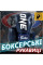 Боксерські рукавиці Fairtex BGV1-ONE (натуральна шкіра) Blue 10 унцій (бинти в комплекті)