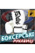 Боксерські рукавиці Fairtex BGV14 White 14 унцій (бинти в комплекті)