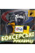 Боксерські рукавиці Fairtex BGV9 Mexican Blue/Yellow 10 унцій (бинти в комплекті)