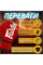Боксерські рукавиці Fairtex BGV14 Red 16 унцій (бинти в комплекті)