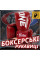 Боксерські рукавиці Fairtex BGV1-ONE (натуральна шкіра) Red 12 унцій (бинти в комплекті)