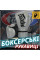 Боксерські рукавиці Fairtex BGV14 Grey 12 унцій (бинти в комплекті)