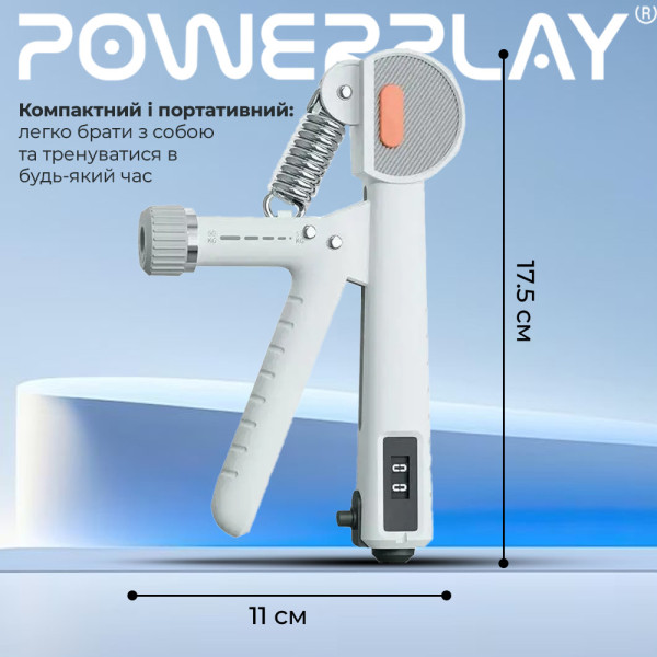 Еспандер кистьовий з лічильником PowerPlay PP-4401 з регульованим навантаженням 10-60 кг. Білий