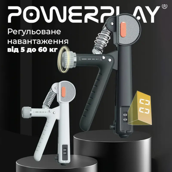 Еспандер кистьовий з лічильником PowerPlay PP-4401 з регульованим навантаженням 10-60 кг. Білий