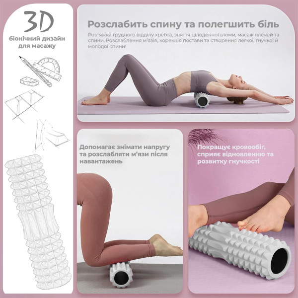 Масажний ролик (роллер) PowerPlay 4405 EVA Massage Roller Сірий (33x12см.)