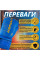 Боксерські рукавиці PowerPlay 3089 Alpha Сині 10 унцій