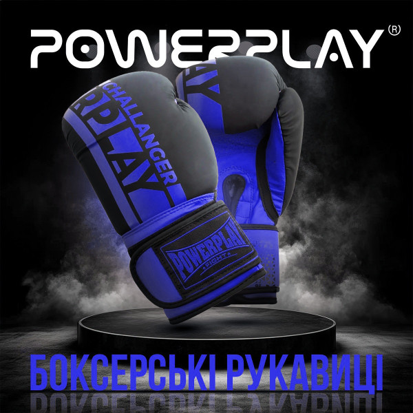 Боксерські рукавиці PowerPlay 3086 Matt Challenger Чорно-Сині 16 унцій