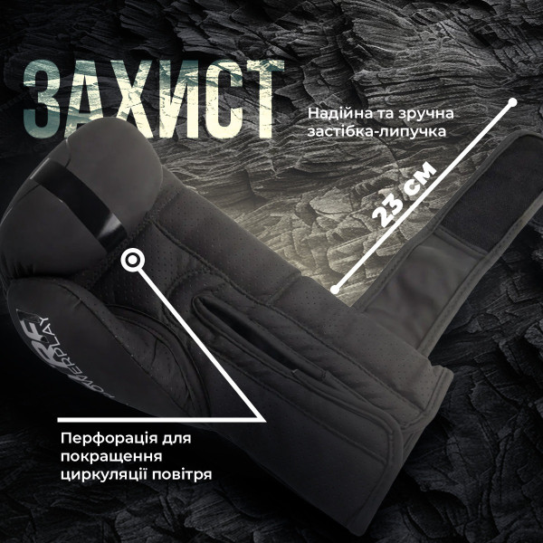 Боксерські рукавиці PowerPlay 3024 Ultra Mat Чорно-Червоні 8 унцій
