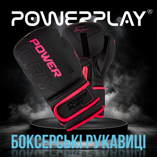 Боксерські рукавиці PowerPlay 3024 Ultra Mat Чорно-Рожеві 8 унцій