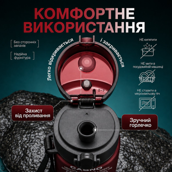 Пляшка для води CASNO 560 мл. з матовим покриттям KXN-1115 Червона