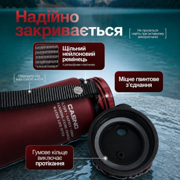 Пляшка для води CASNO 560 мл. з матовим покриттям KXN-1115 Червона