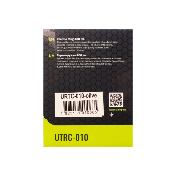 Термокружка TRAMP 400мл UTRC-010 Оливкова