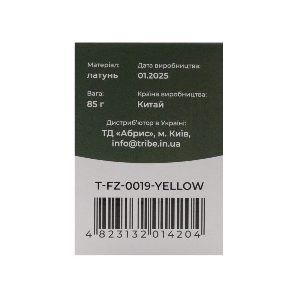 Спиртовий пальник Tribe Alcohol Burner T-FZ-0019-yellow